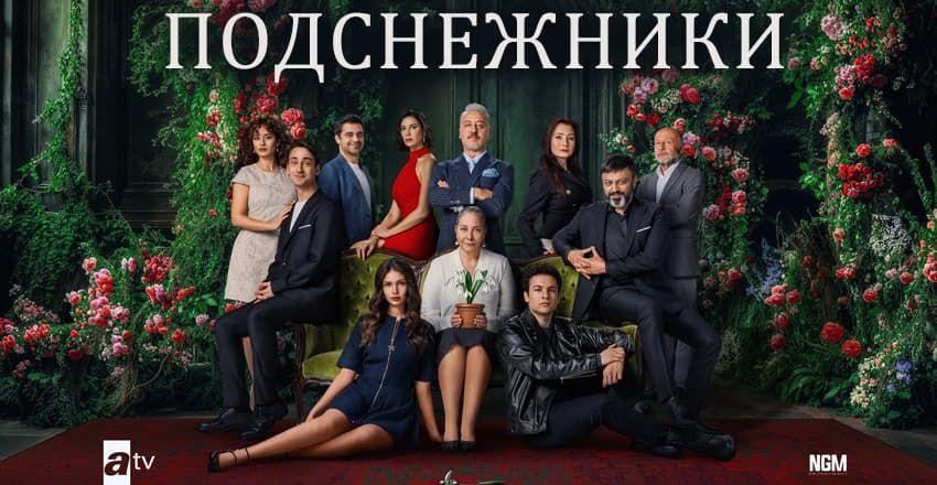 Подснежники [1 - 10]